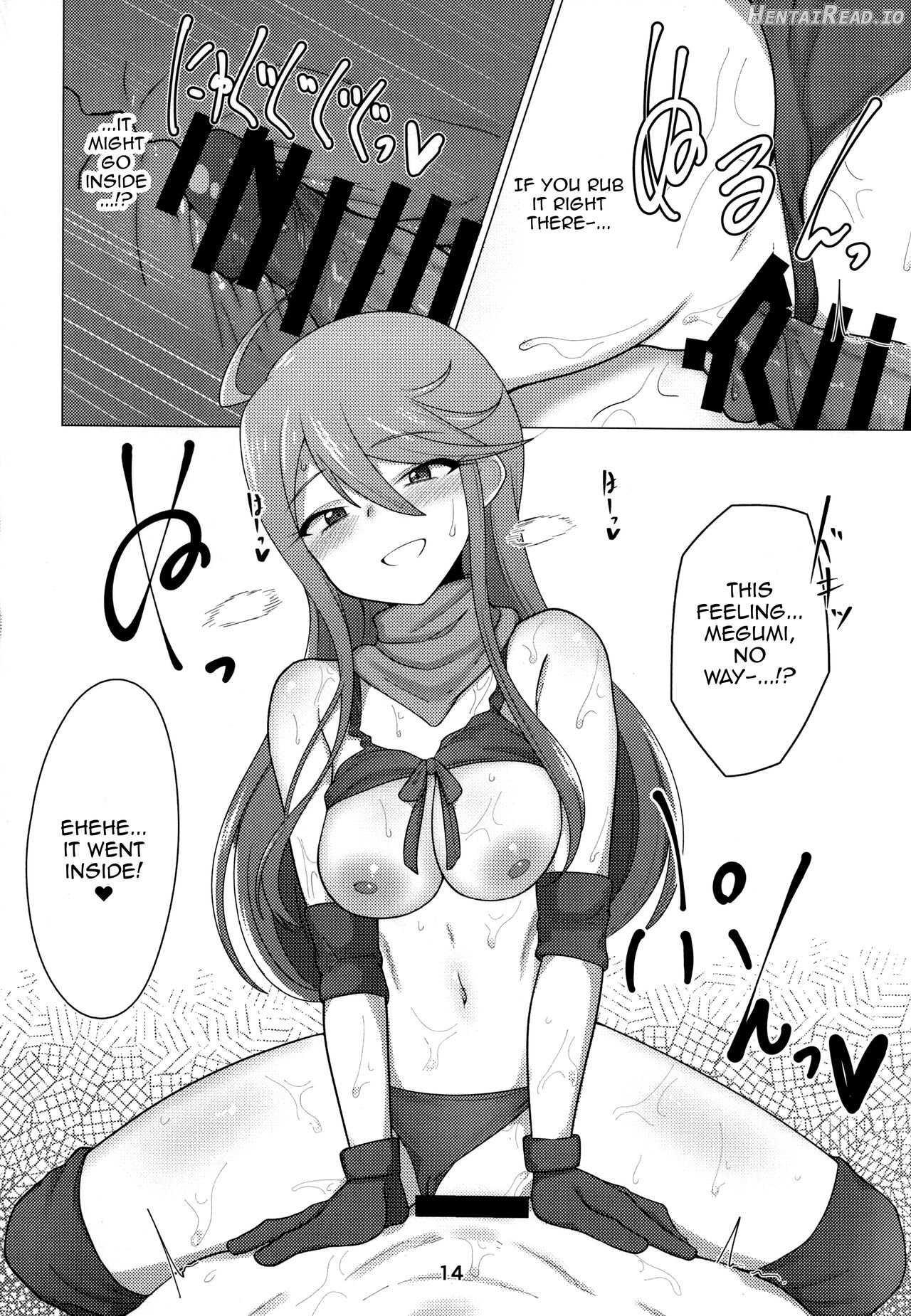 Tanto no Tokoro Megumi san ni lotion play shitemorau Hon Chapter 1 - page 13