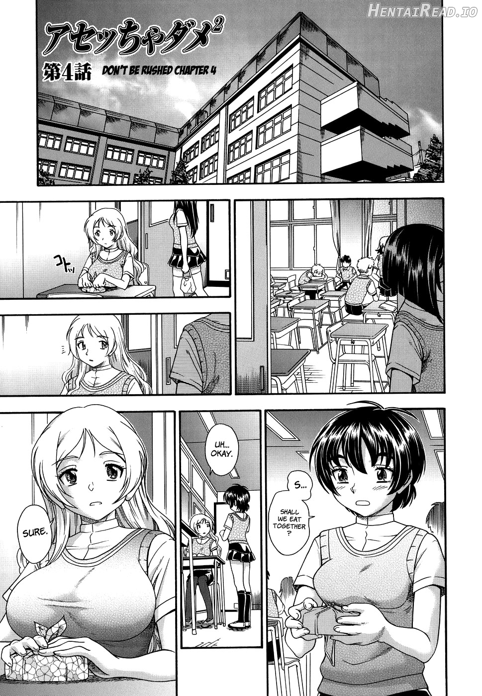 Koi ni Ochiyou - Decensored Chapter 1 - page 75