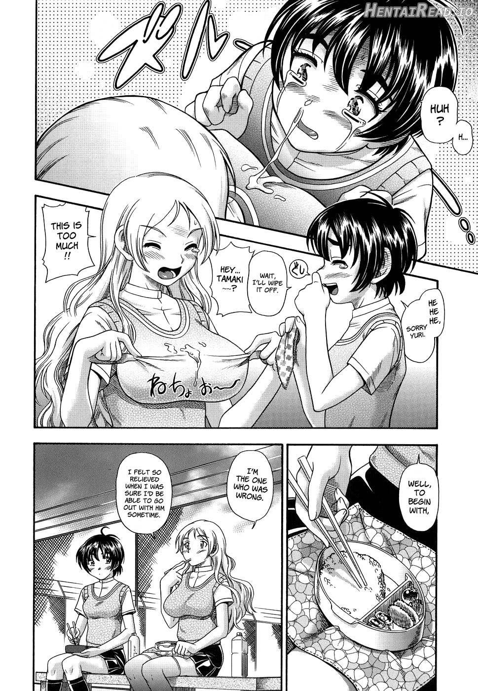 Koi ni Ochiyou - Decensored Chapter 1 - page 82