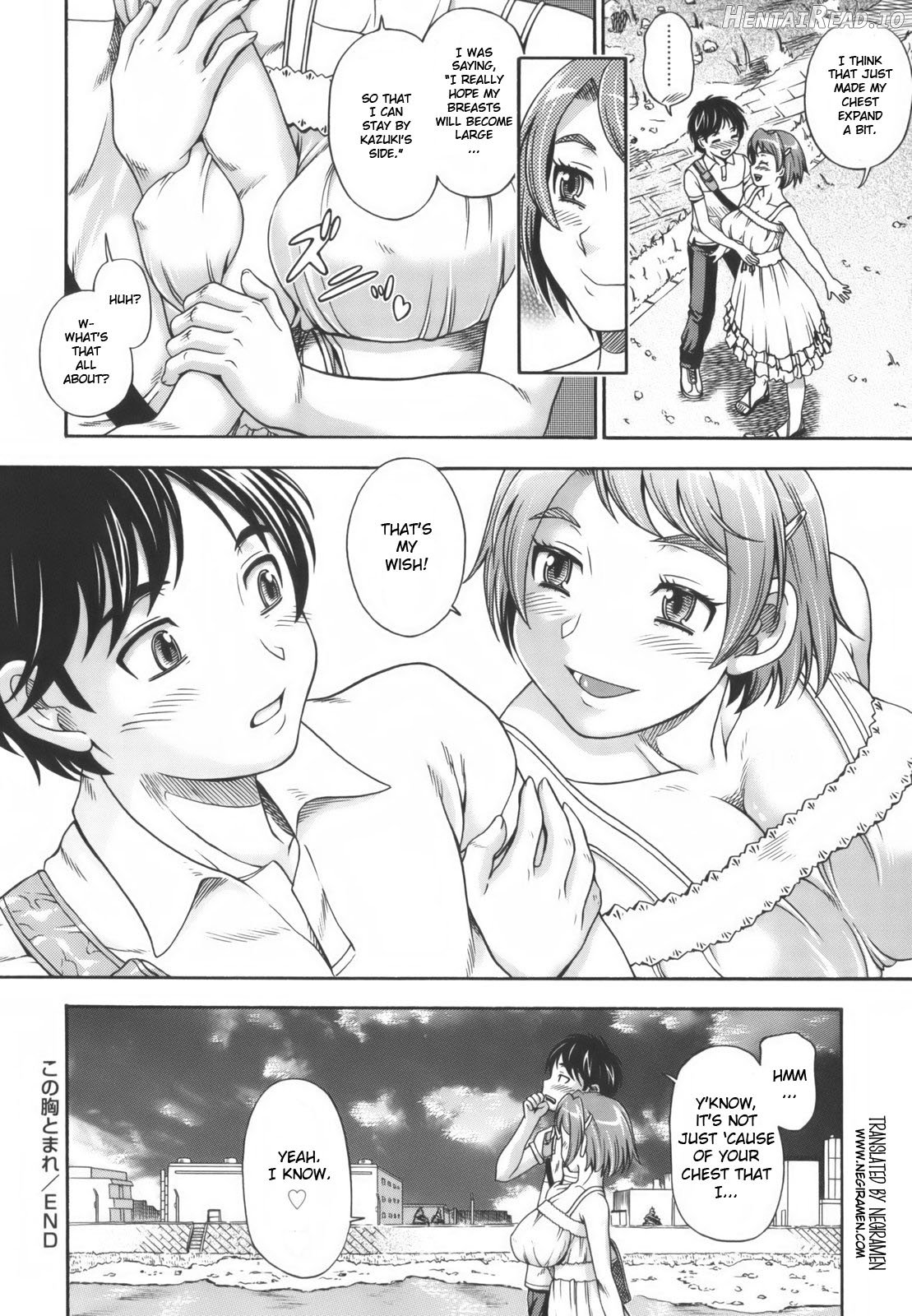 Soushisouai Note - Decensored Chapter 1 - page 161