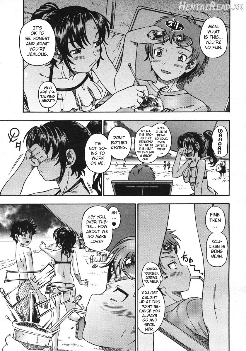 Soushisouai Note - Decensored Chapter 1 - page 206