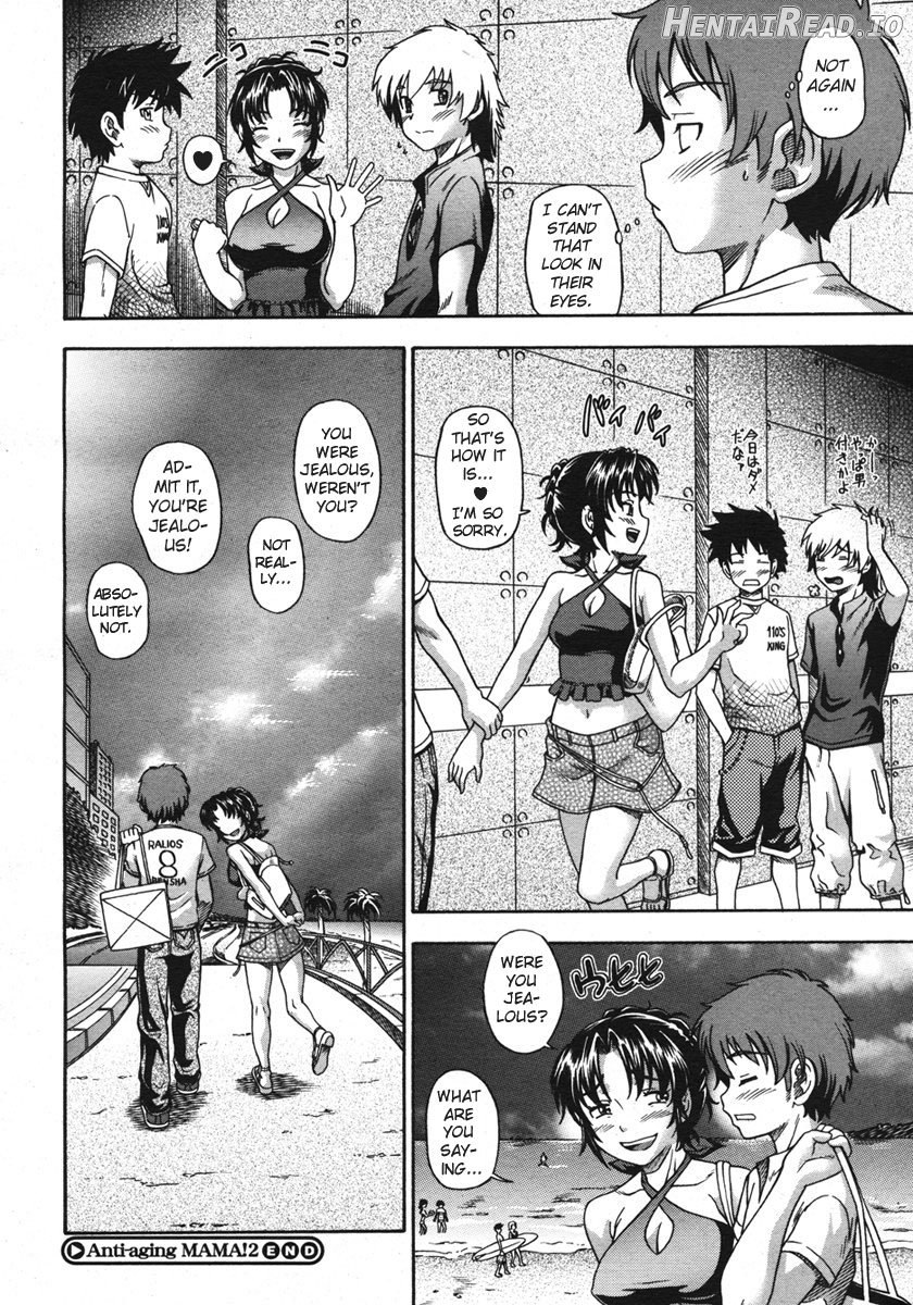 Soushisouai Note - Decensored Chapter 1 - page 221