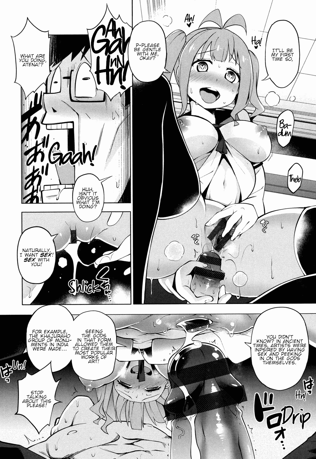 Ratai Geijutsubu!! Chapter 1 - page 16