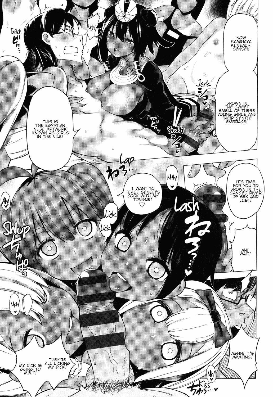 Ratai Geijutsubu!! Chapter 1 - page 67