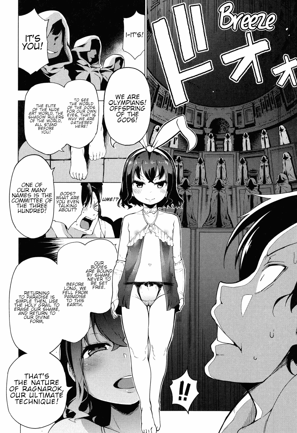 Ratai Geijutsubu!! Chapter 1 - page 134