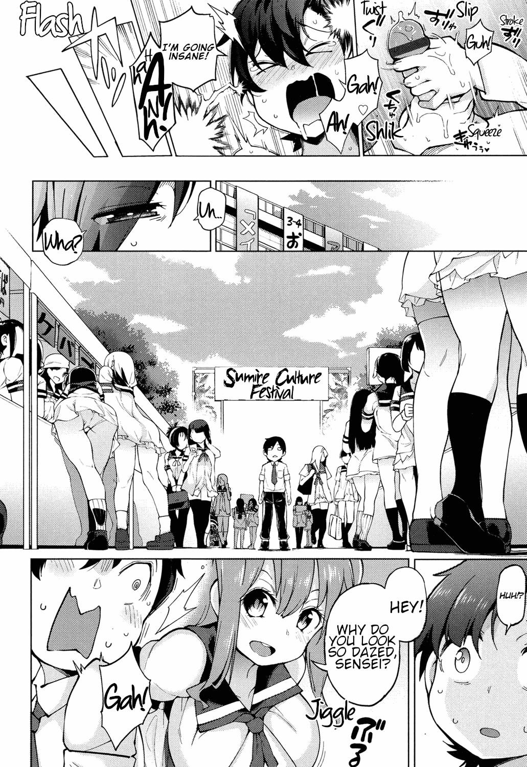 Ratai Geijutsubu!! Chapter 1 - page 162