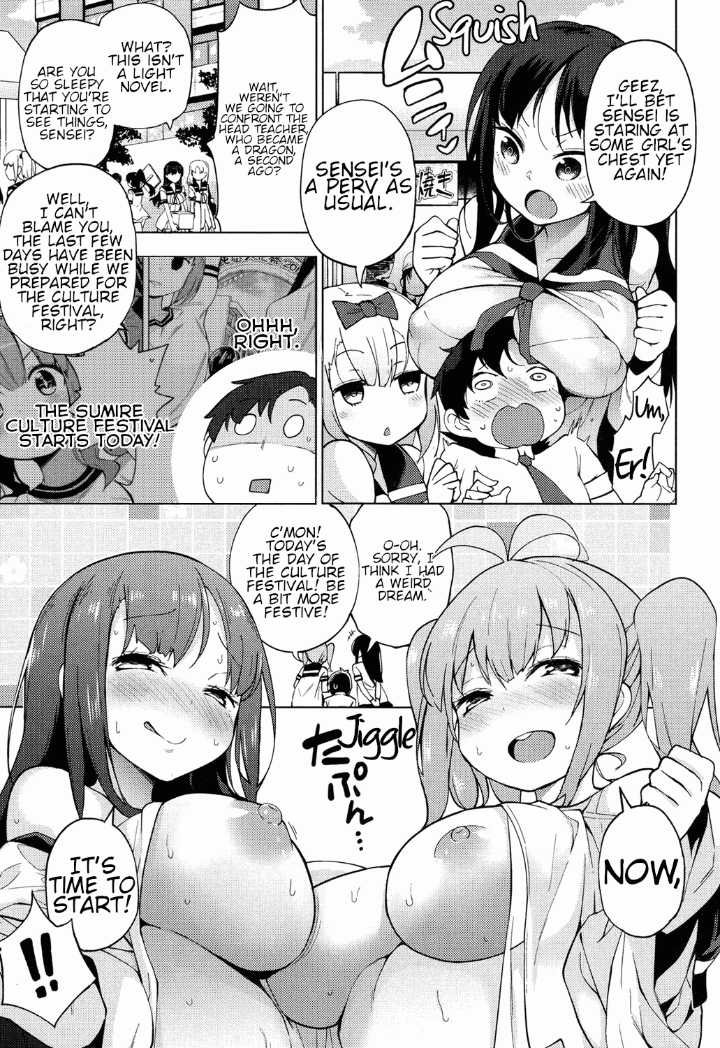 Ratai Geijutsubu!! Chapter 1 - page 163