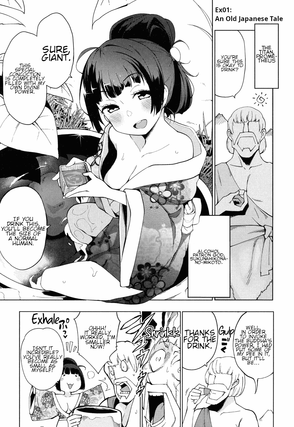 Ratai Geijutsubu!! Chapter 1 - page 187