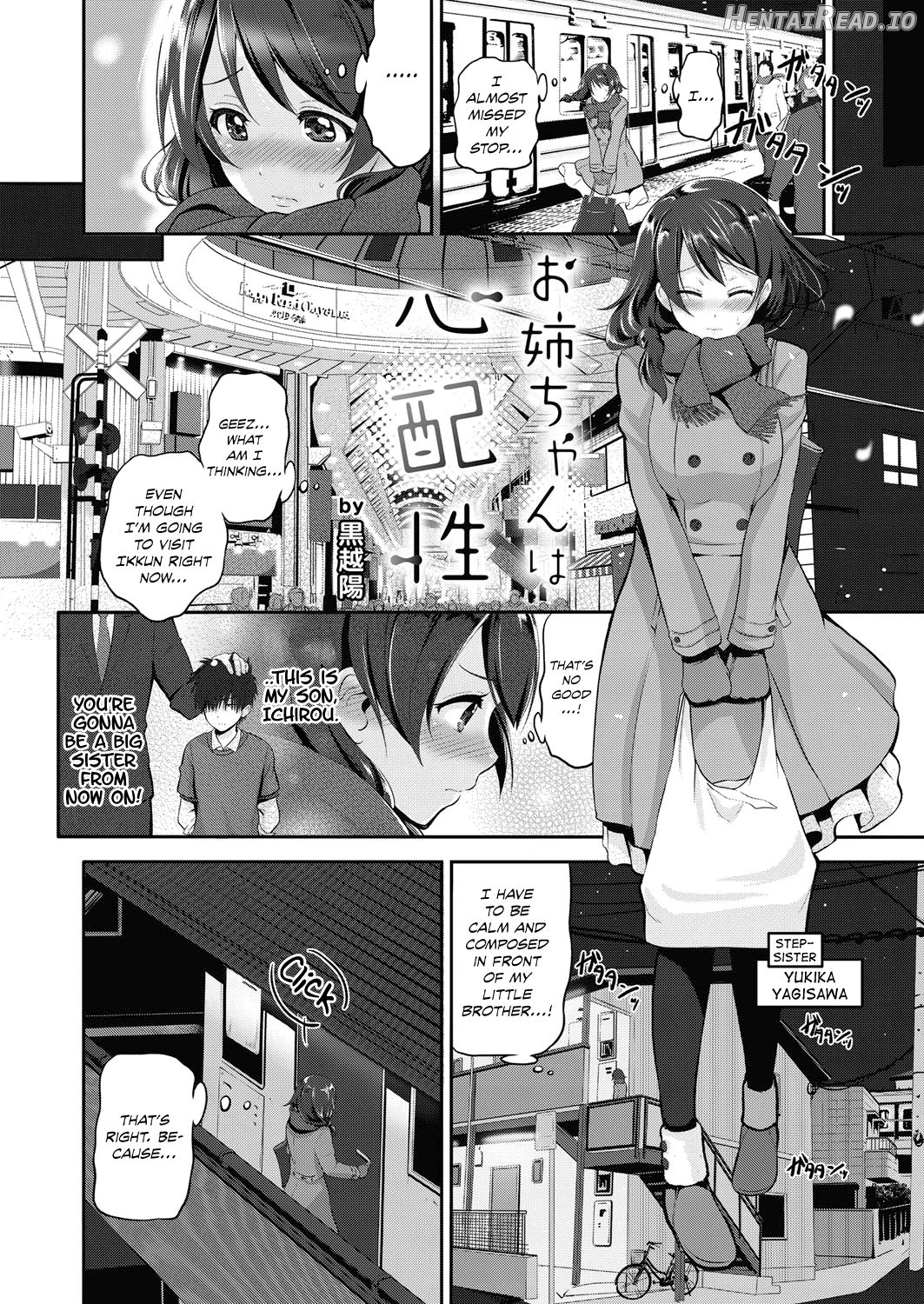 Onee-chan wa Shinpaishou Chapter 1 - page 4