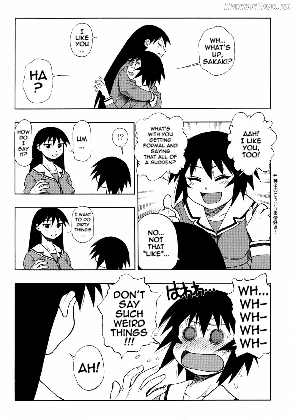 Sakaki Mochi, Kagura Machi Chapter 1 - page 3