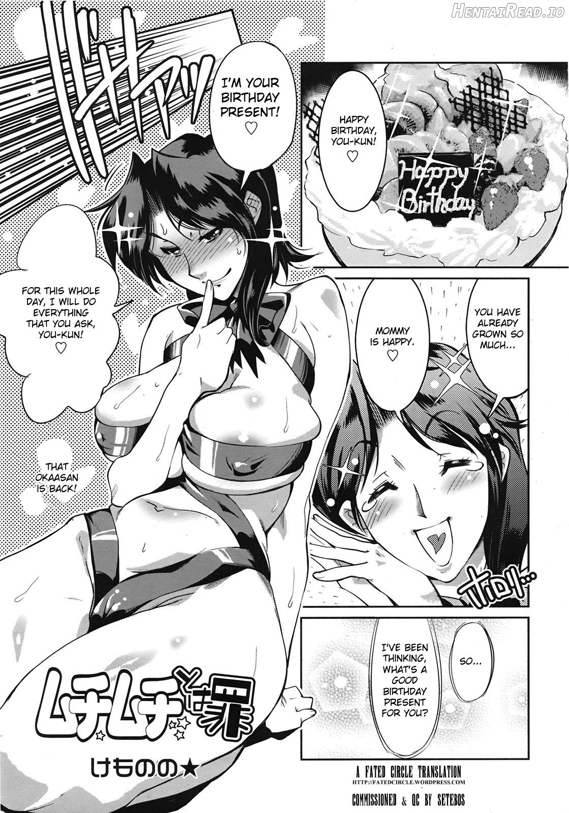 Muchi to wa Tsumi 1-3 Chapter 1 - page 17