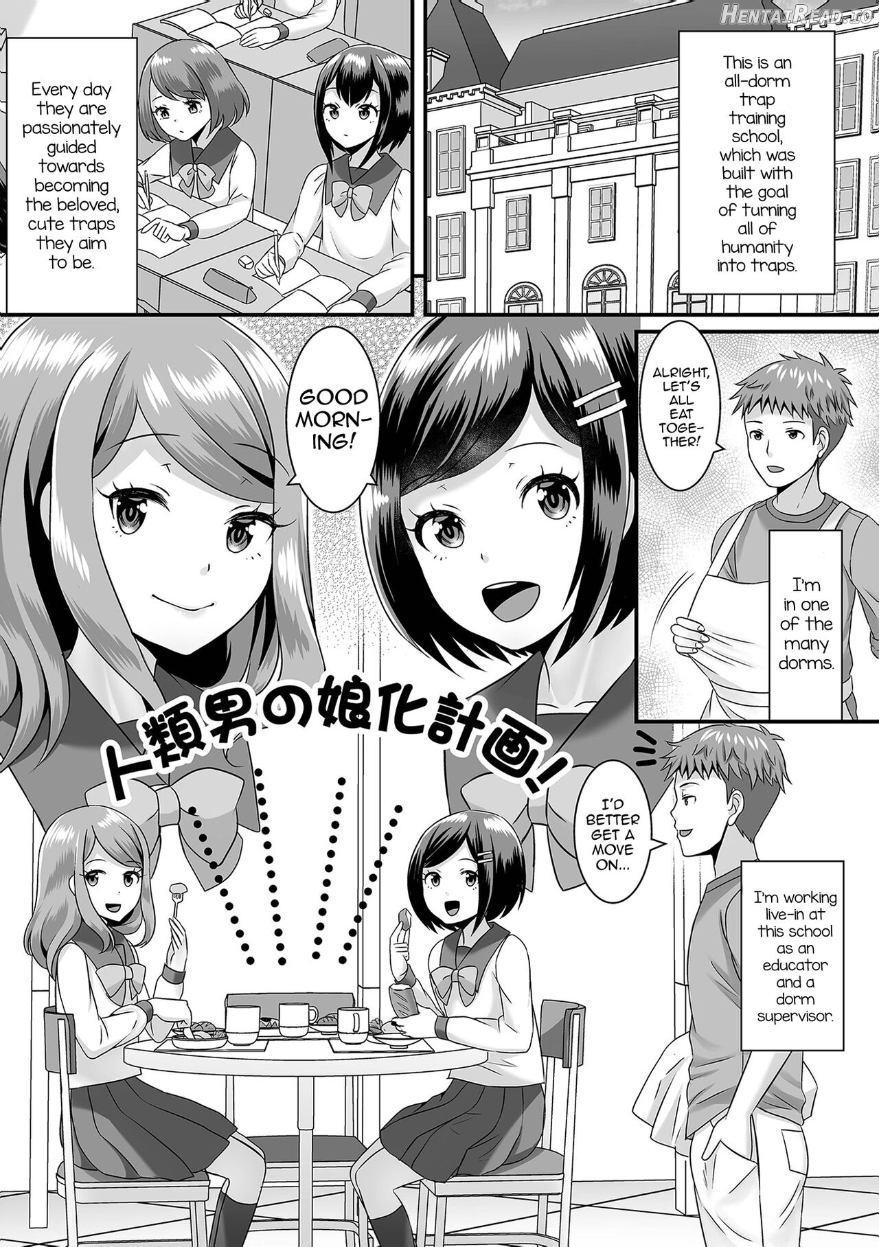 Jinrui Otokonoko Ka Keikaku! Chapter 1 - page 1