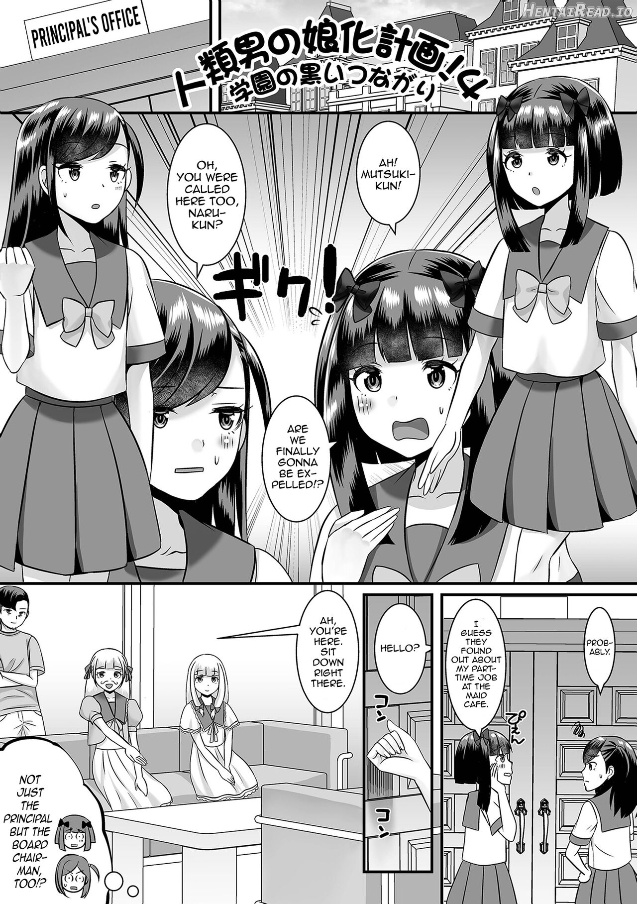 Jinrui Otokonoko Ka Keikaku! Chapter 1 - page 61