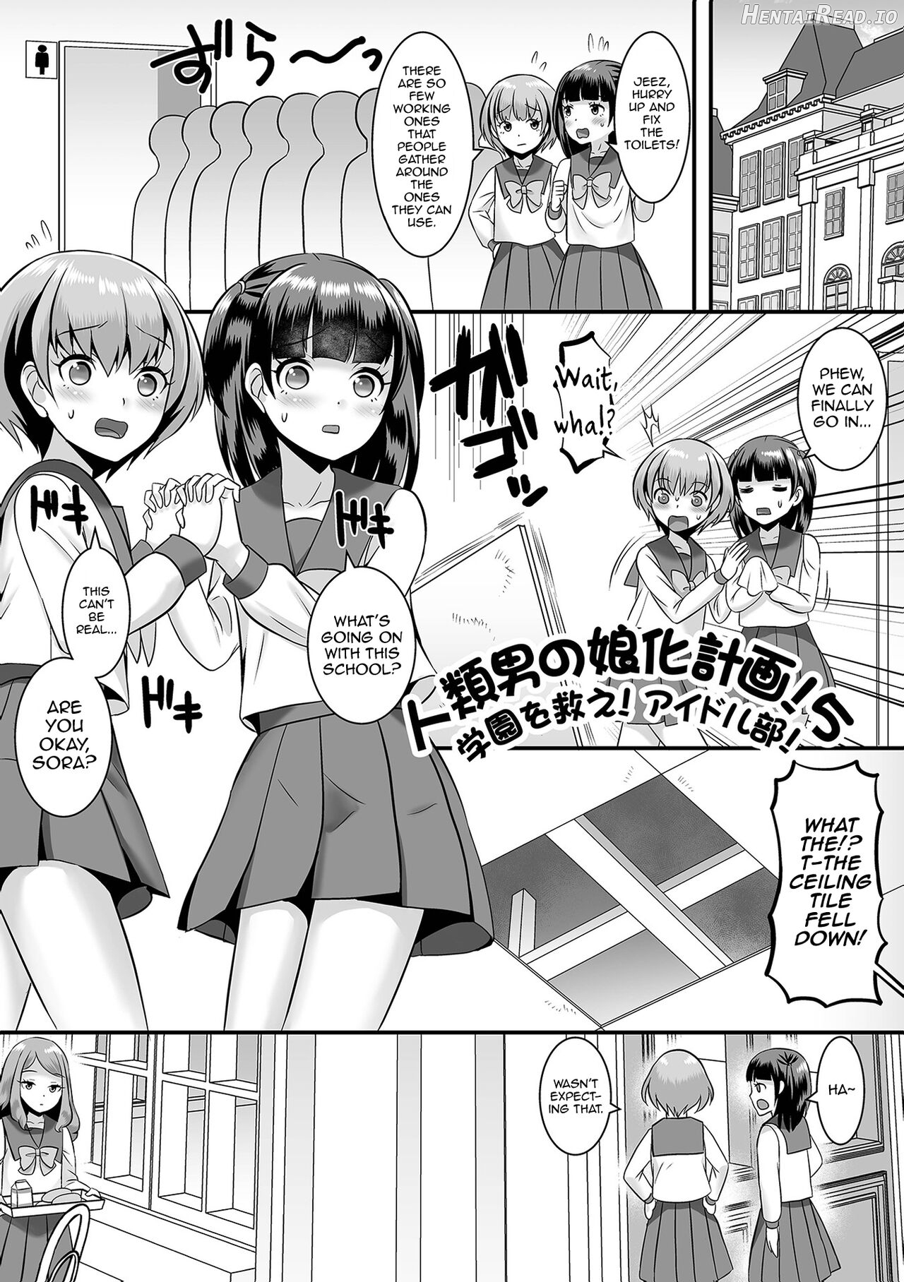 Jinrui Otokonoko Ka Keikaku! Chapter 1 - page 81