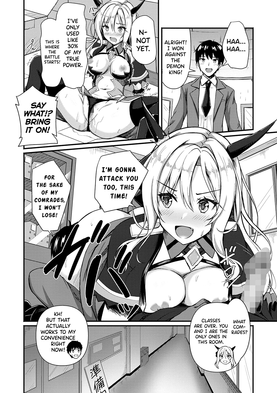 Iinchou wa Daimaou Heroine!? Chapter 1 - page 8