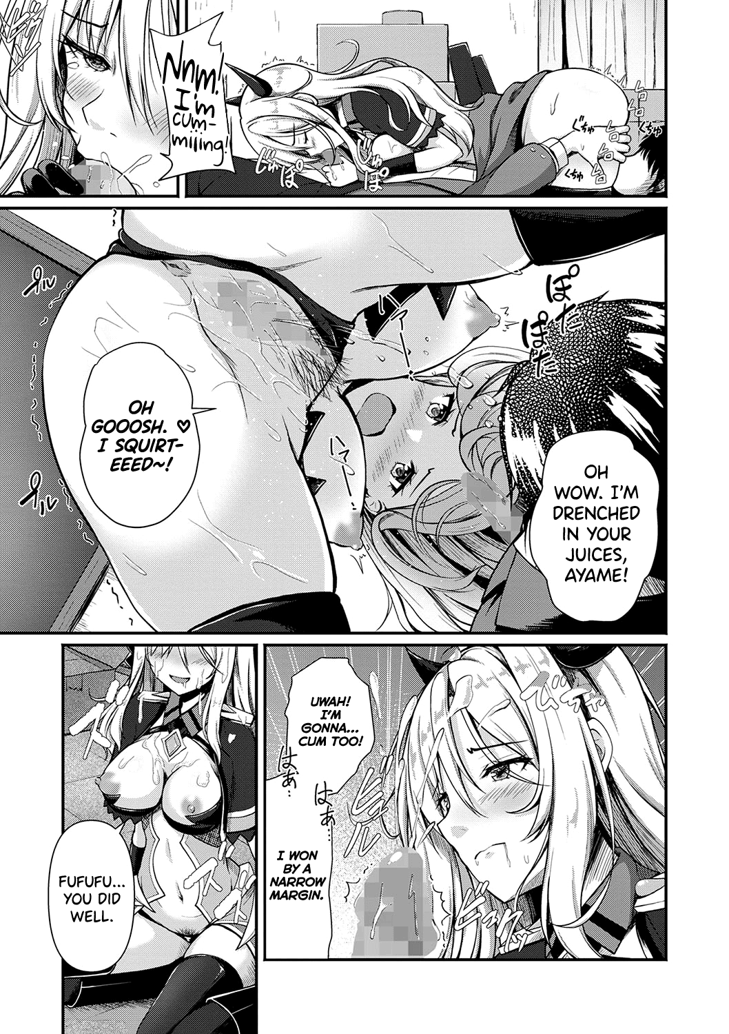 Iinchou wa Daimaou Heroine!? Chapter 1 - page 11