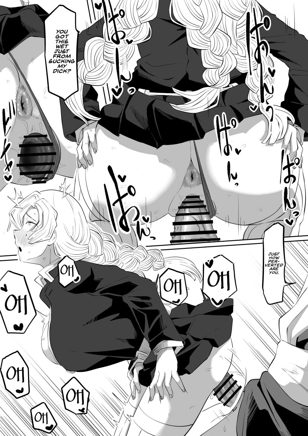 Bitch Kanroji Mitsuri 1-4 Chapter 1 - page 16