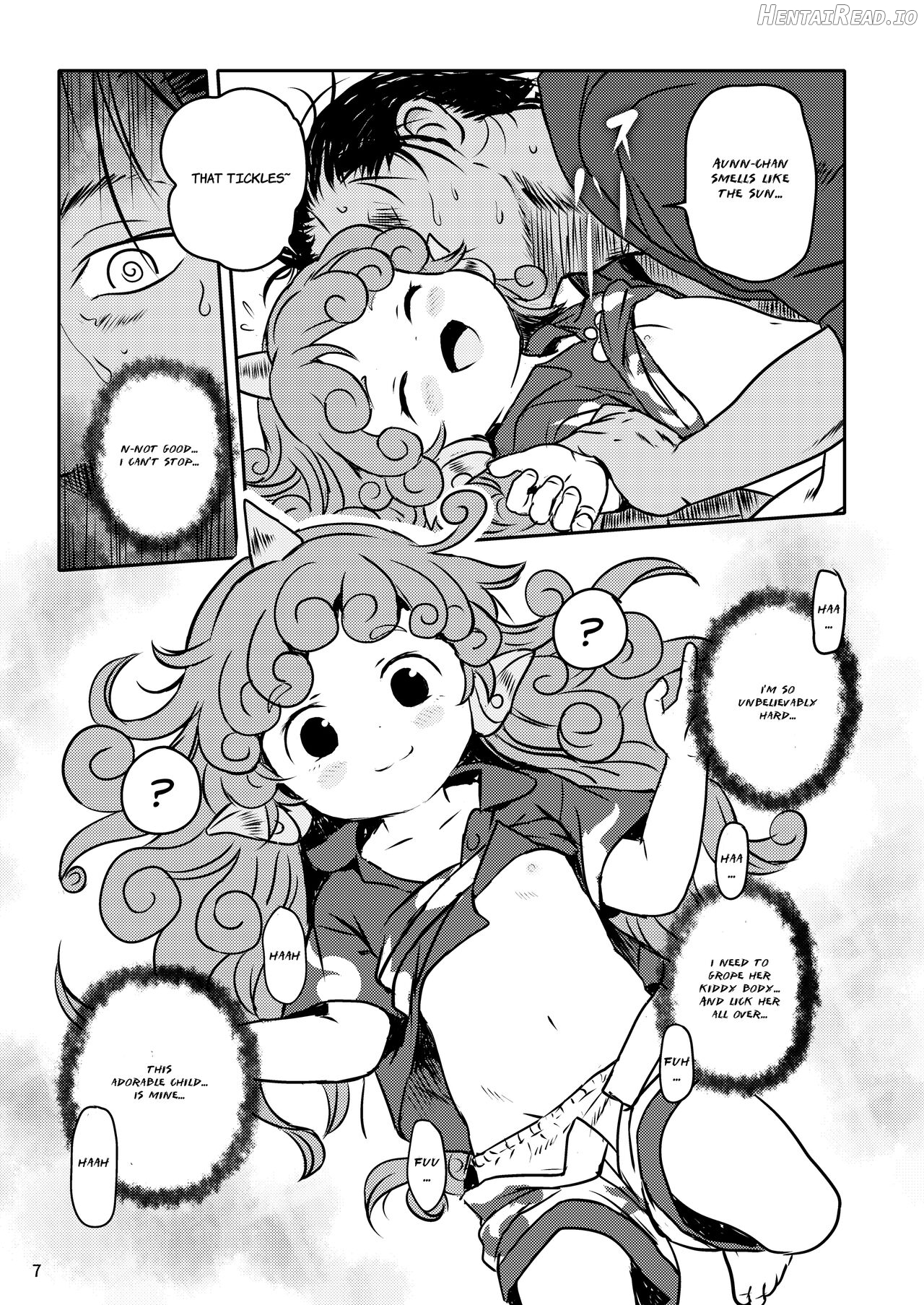 Haratte! Aun-chan! Chapter 1 - page 6