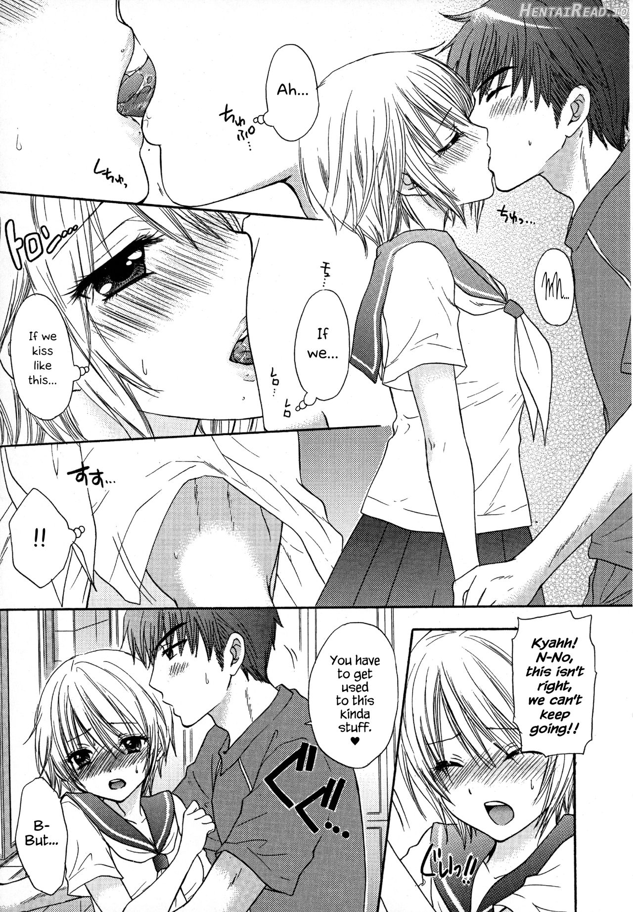 Houkago Love Mode 9 Chapter 1 - page 17