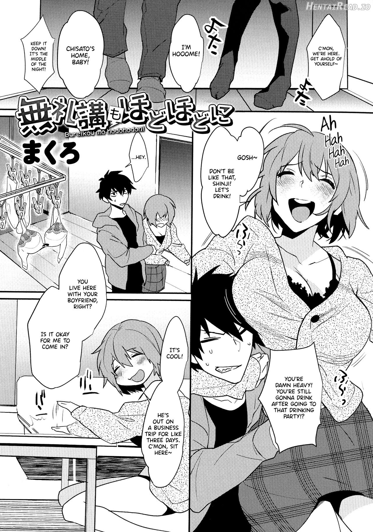 Bureikou mo Hodohodo ni Chapter 1 - page 1