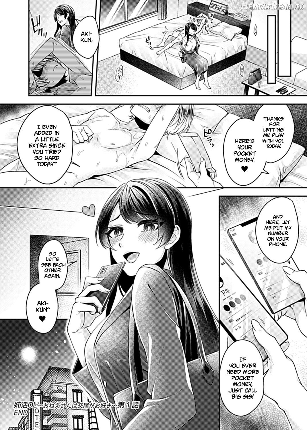 Anekatsu OL ~Onee-san wa Koubi ga Daisuki~ Chapter 1 - page 20