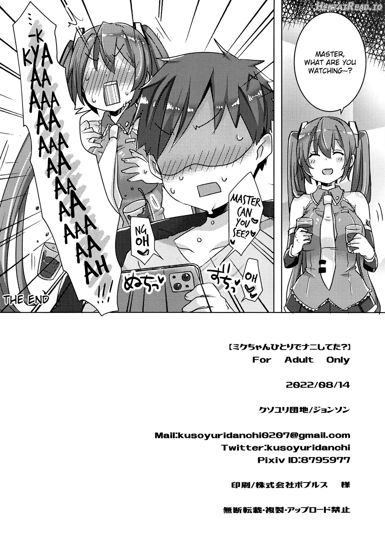 Miku-chan Hitori de Nani Shiteta? Chapter 1 - page 24