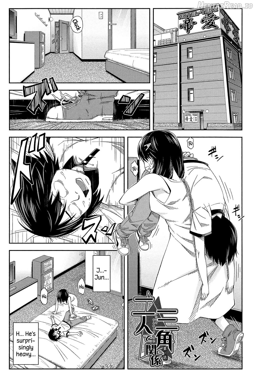 Yarareru Mae ni Yare Ch. 1-2 Chapter 1 - page 3