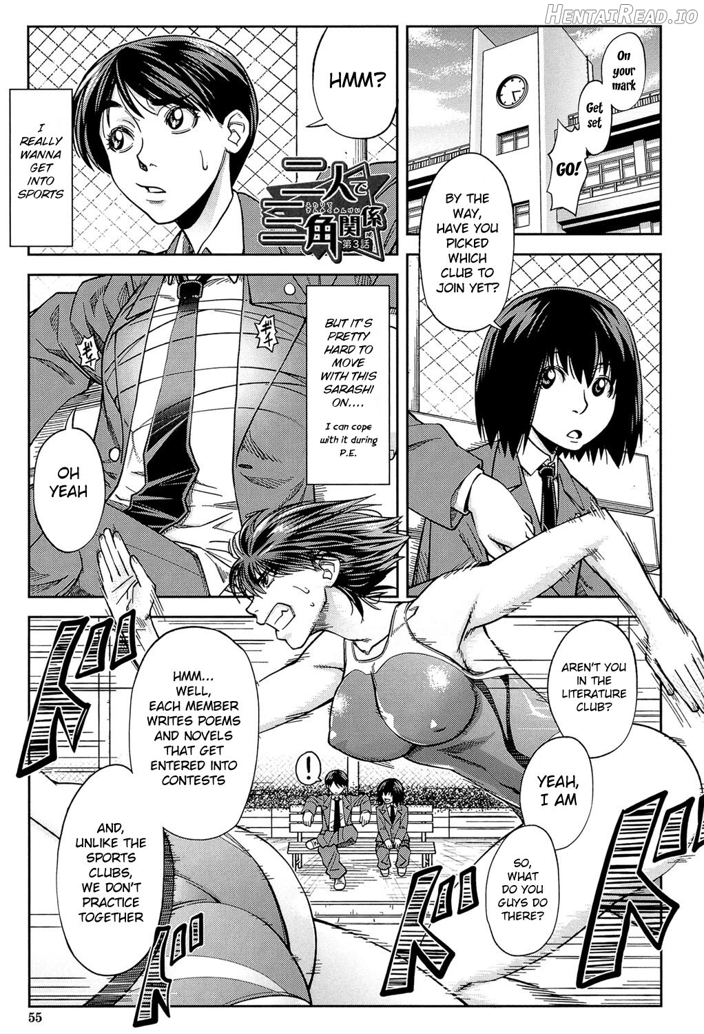 Yarareru Mae ni Yare Ch. 1-2 Chapter 2 - page 3