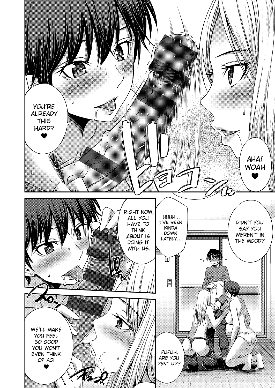 Nee-chan to Chome Chome Chapter 1 - page 134