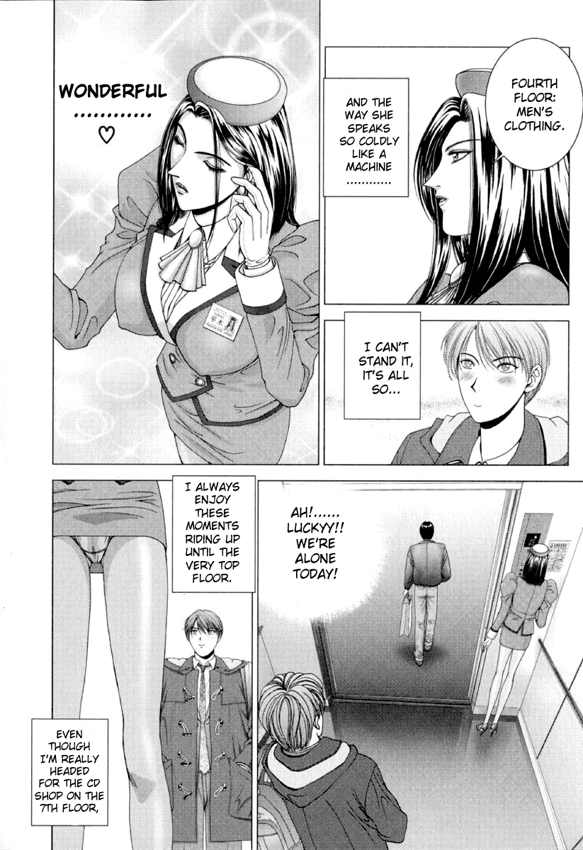 E.Stage Companions Ch. 1 Chapter 1 - page 7