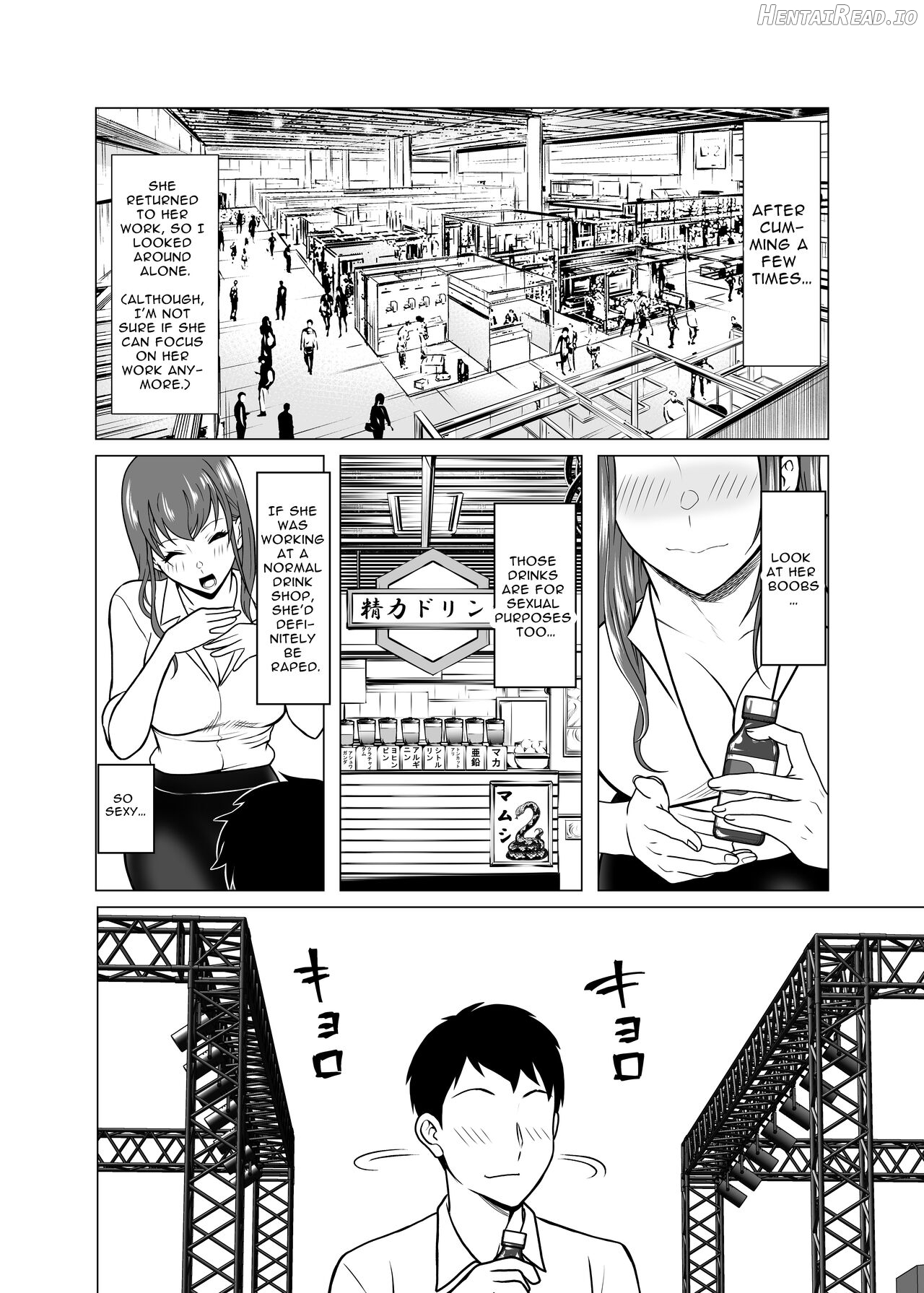 Dorei Shijou no Jitsujou ~Tokyo Big Sight ni Jitsuzai suru Gendai Nihon no Dosukebe na Yami~ Chapter 1 - page 43