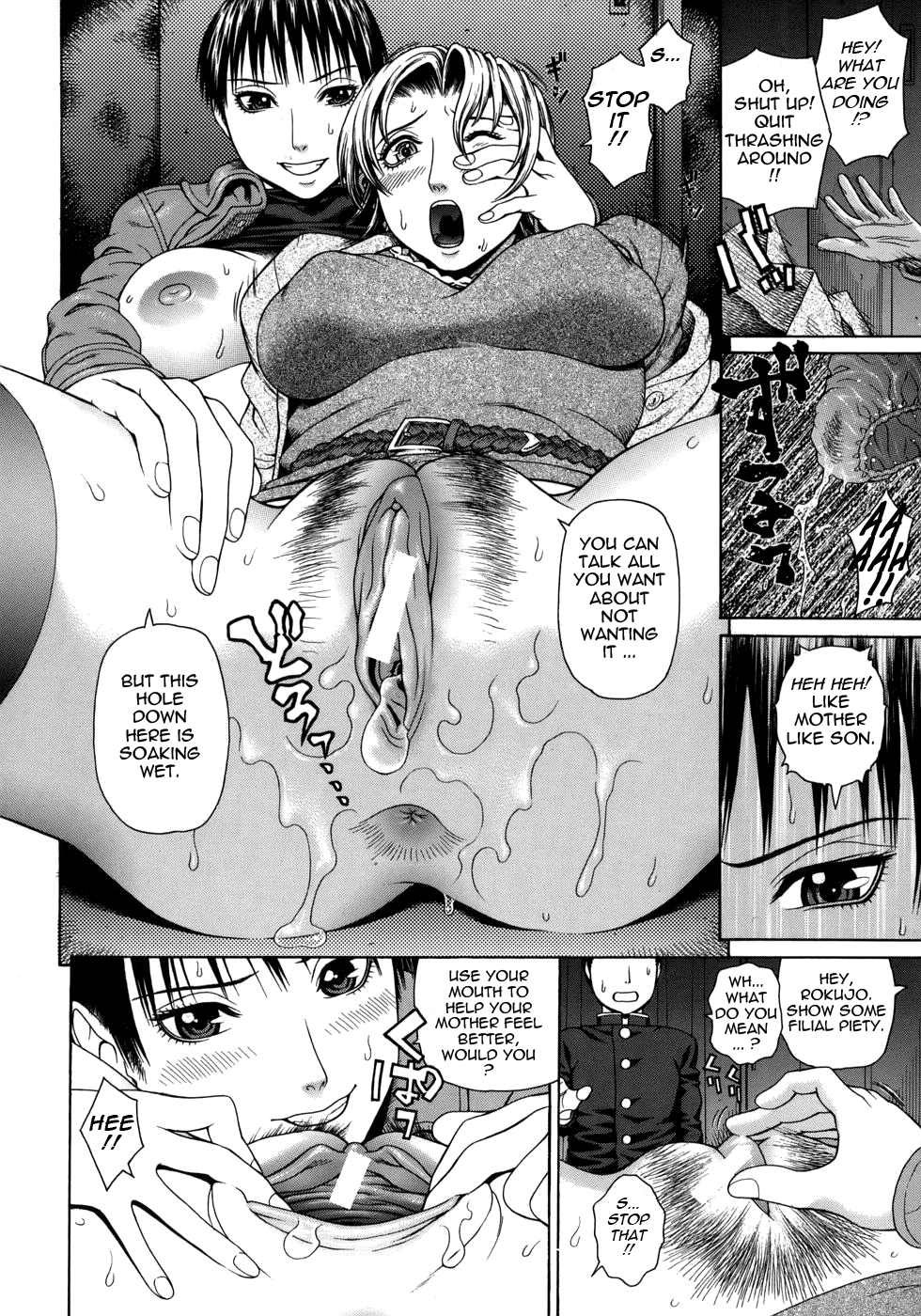 Ero Ane Chapter 1 - page 179