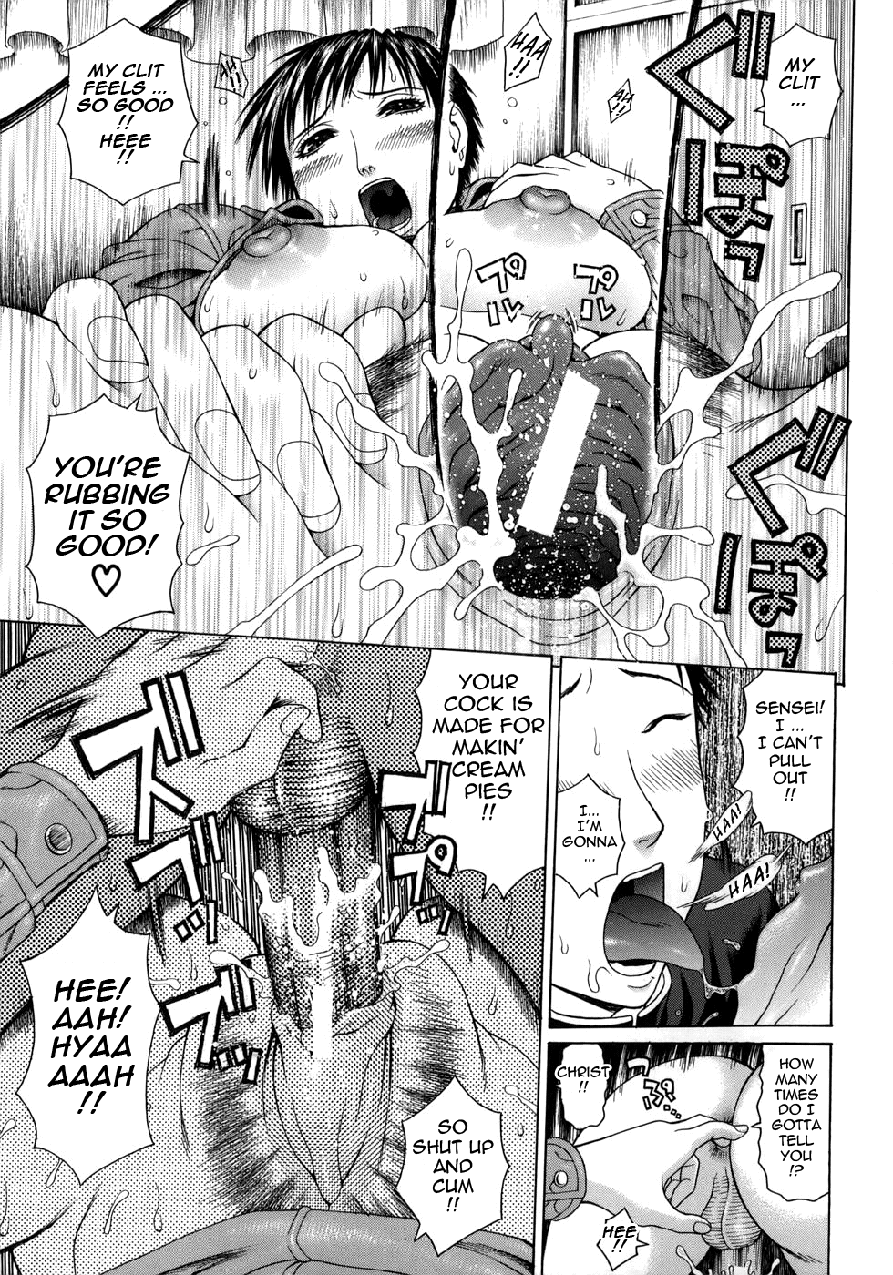 Ero Ane Chapter 1 - page 182