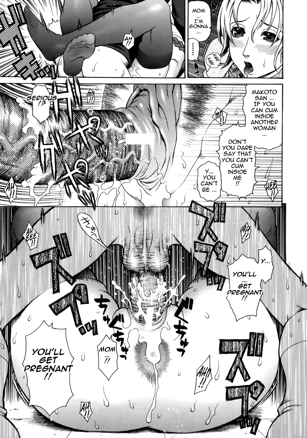 Ero Ane Chapter 1 - page 190