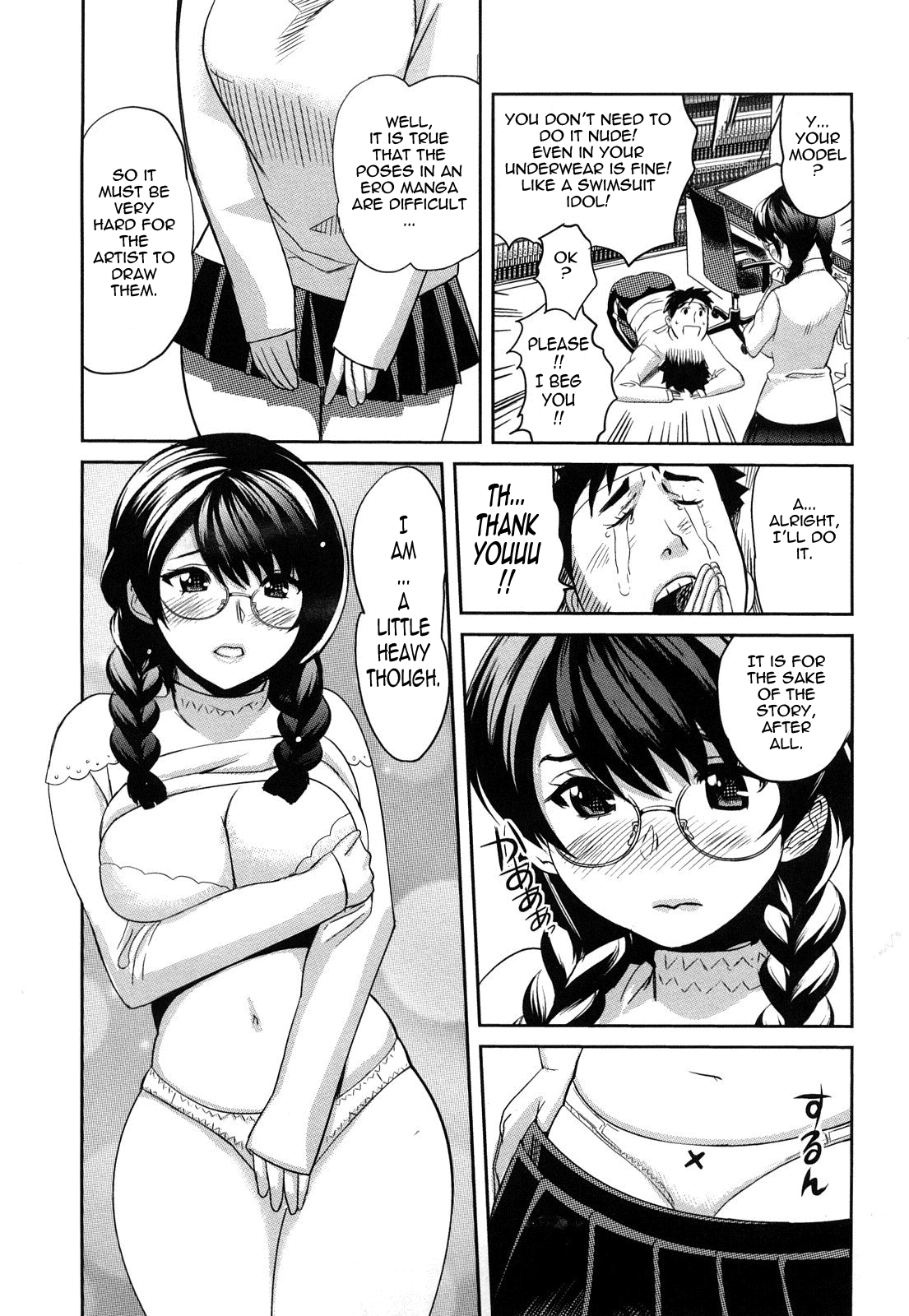 Pai Colle Chapter 1 - page 104