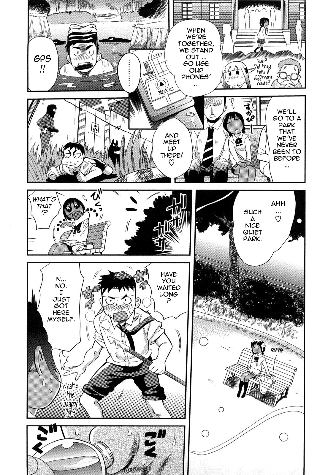 Pai Colle Chapter 1 - page 150