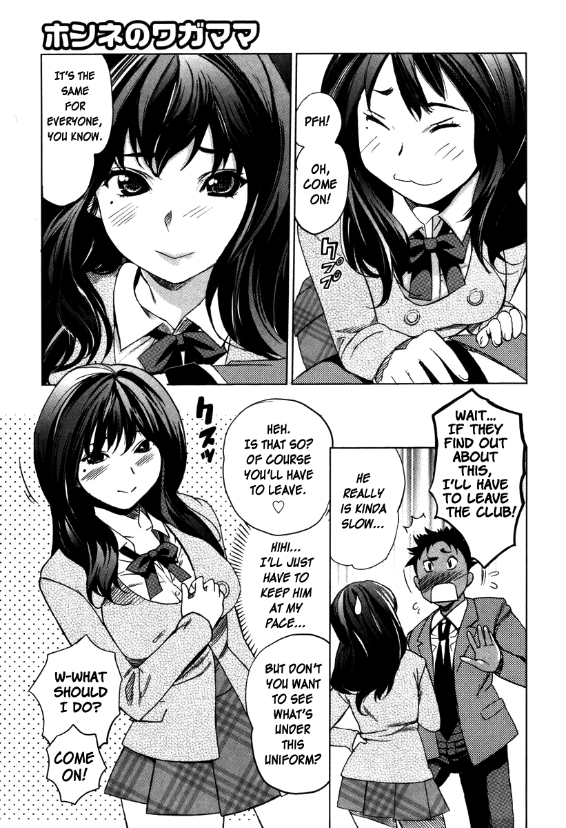 Moe Nyuu - Decensored Chapter 1 - page 61