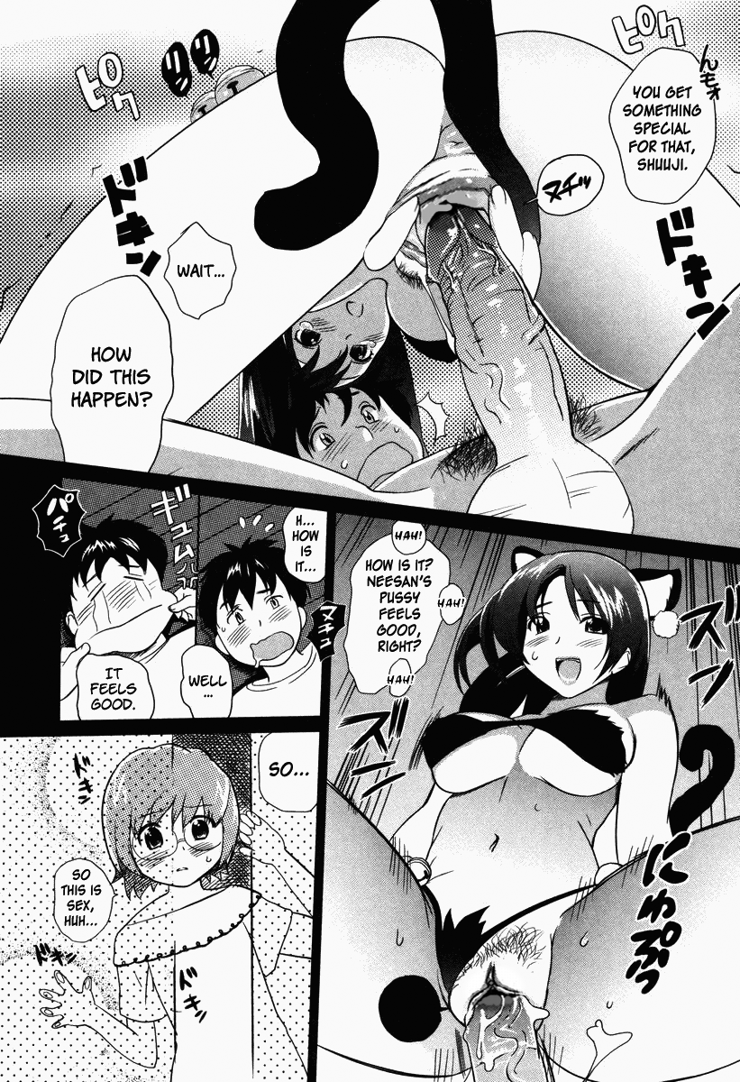 Moe Nyuu - Decensored Chapter 1 - page 153