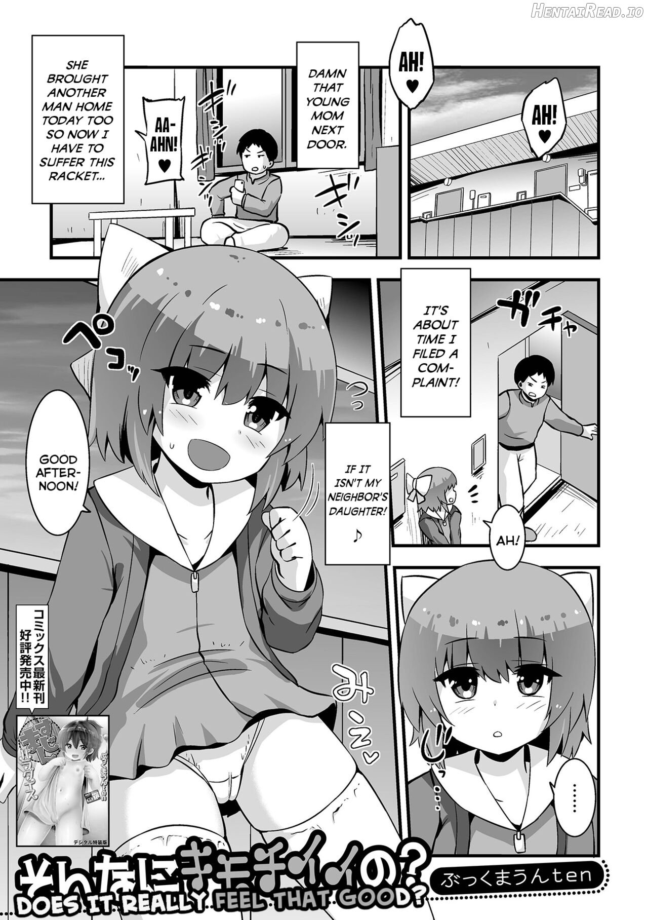 Sonna ni Kimochii no? Chapter 1 - page 1