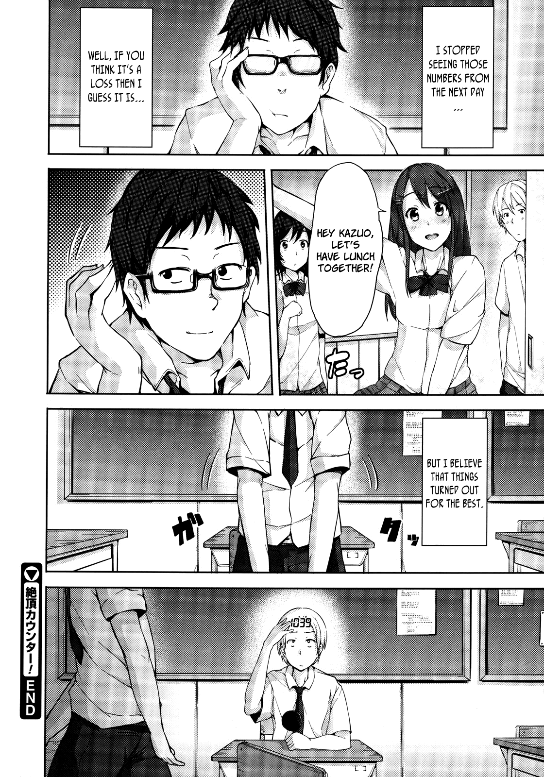 Renai Celebration Chapter 1 - page 192