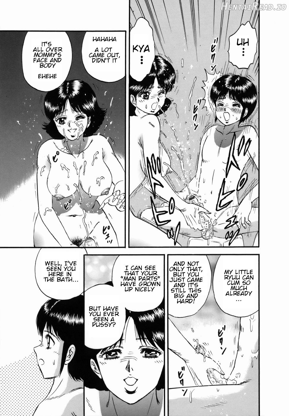 Futari dake no Bath Party Chapter 1 - page 5