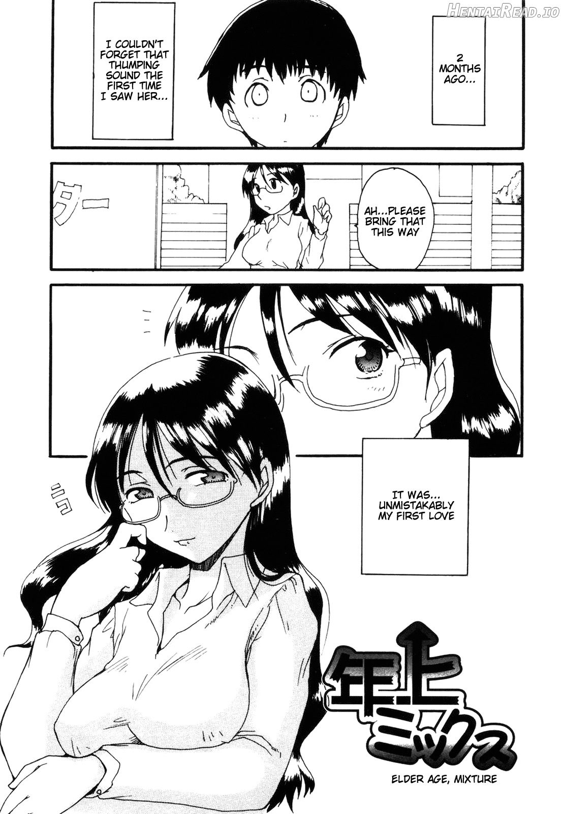 Mama o Kobamenai Boku - Decensored Chapter 1 - page 71