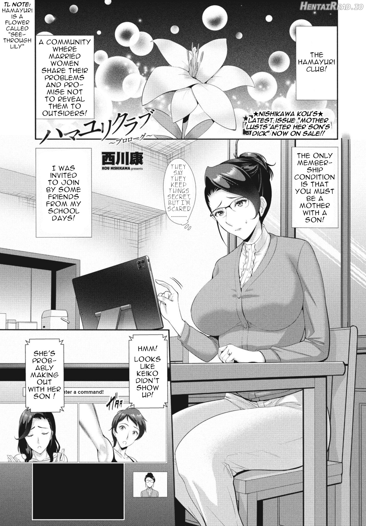 Hamayuri Club ~Prologue~ Chapter 1 - page 1