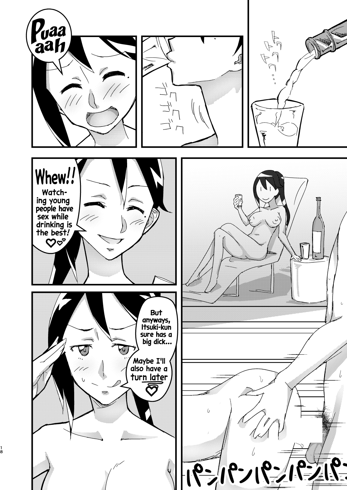 Oribe Tsubasa Bon, 18-kin desu! Chapter 1 - page 17