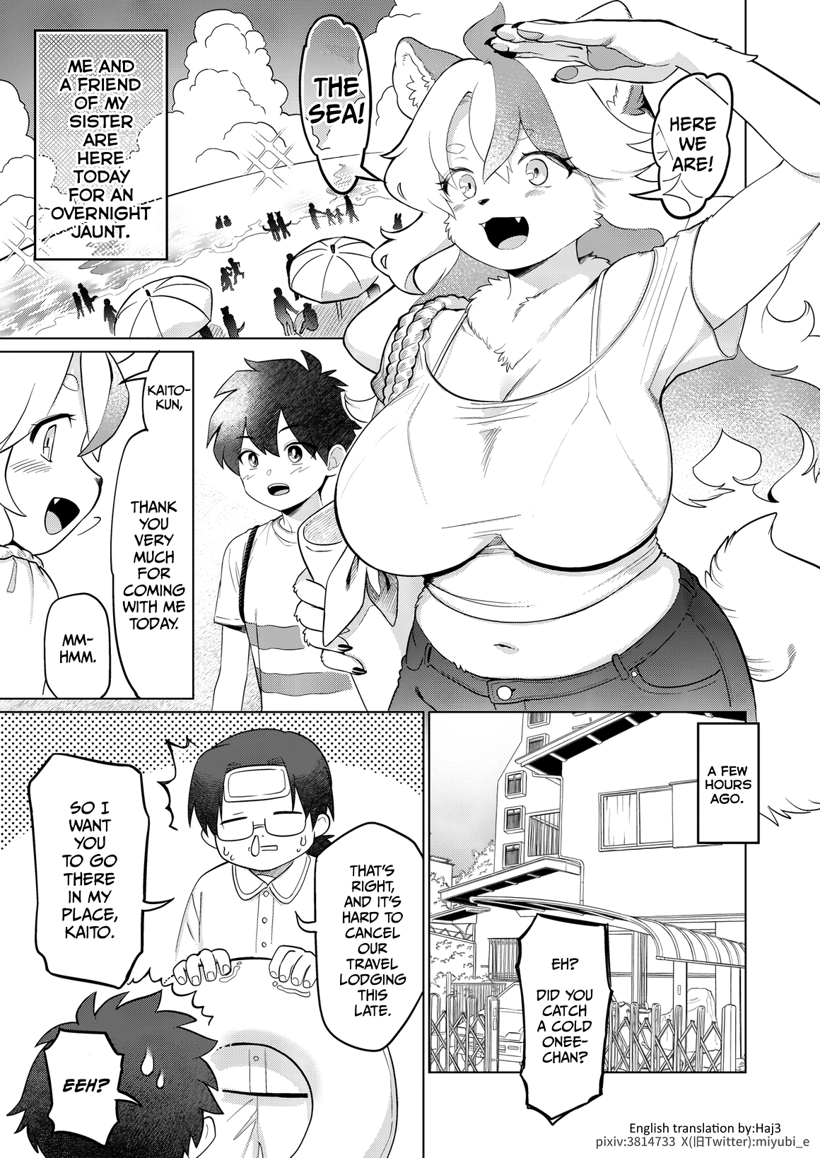 Nami no Ne ga Oshiete kureta Koto Chapter 1 - page 2