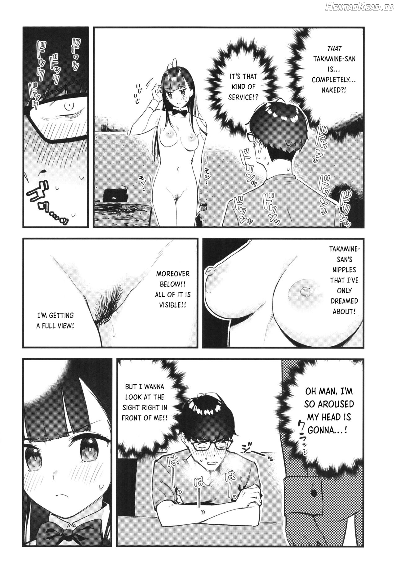 Suki na Ko no Beit Saki ga H na Service o Shiteiru Chapter 1 - page 17