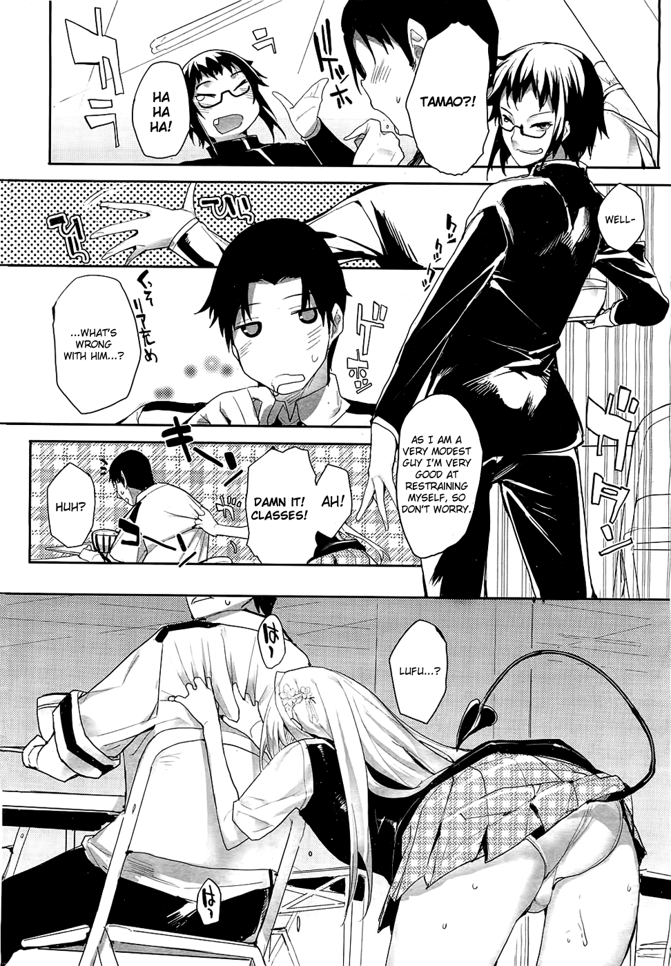 Soto no Kuni no Yome + Extra Chapter 1 - page 17