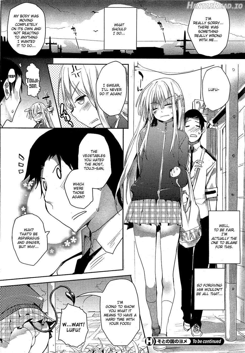 Soto no Kuni no Yome + Extra Chapter 1 - page 31