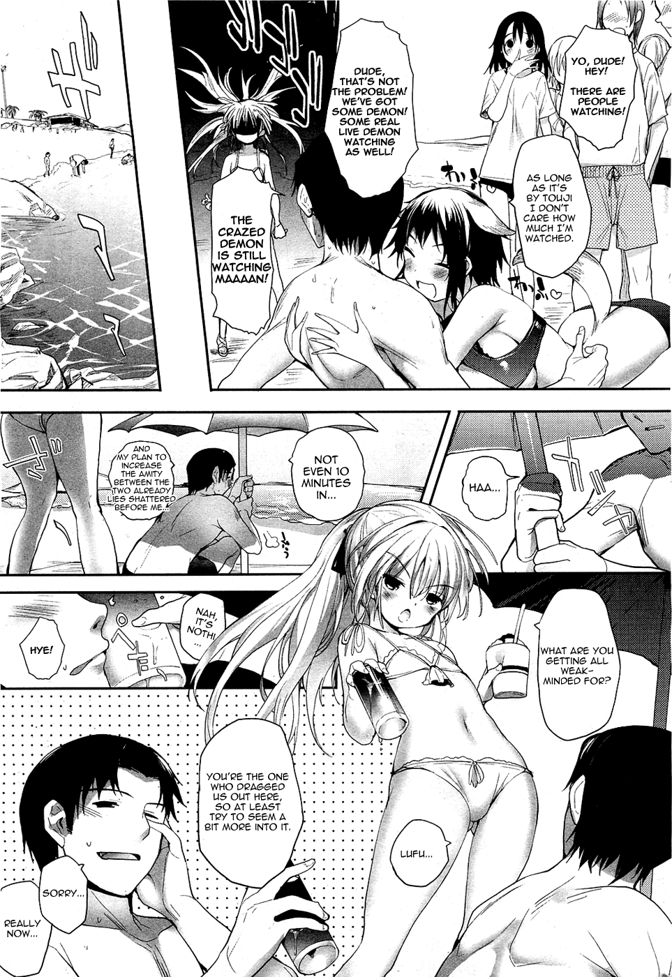 Soto no Kuni no Yome + Extra Chapter 1 - page 91