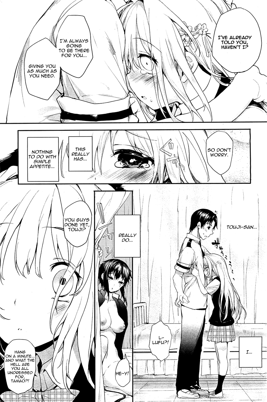 Soto no Kuni no Yome + Extra Chapter 1 - page 118